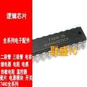 30pcs  ο SN74ALS573CN SN74ALS573BN M74ALS573PDIP-20